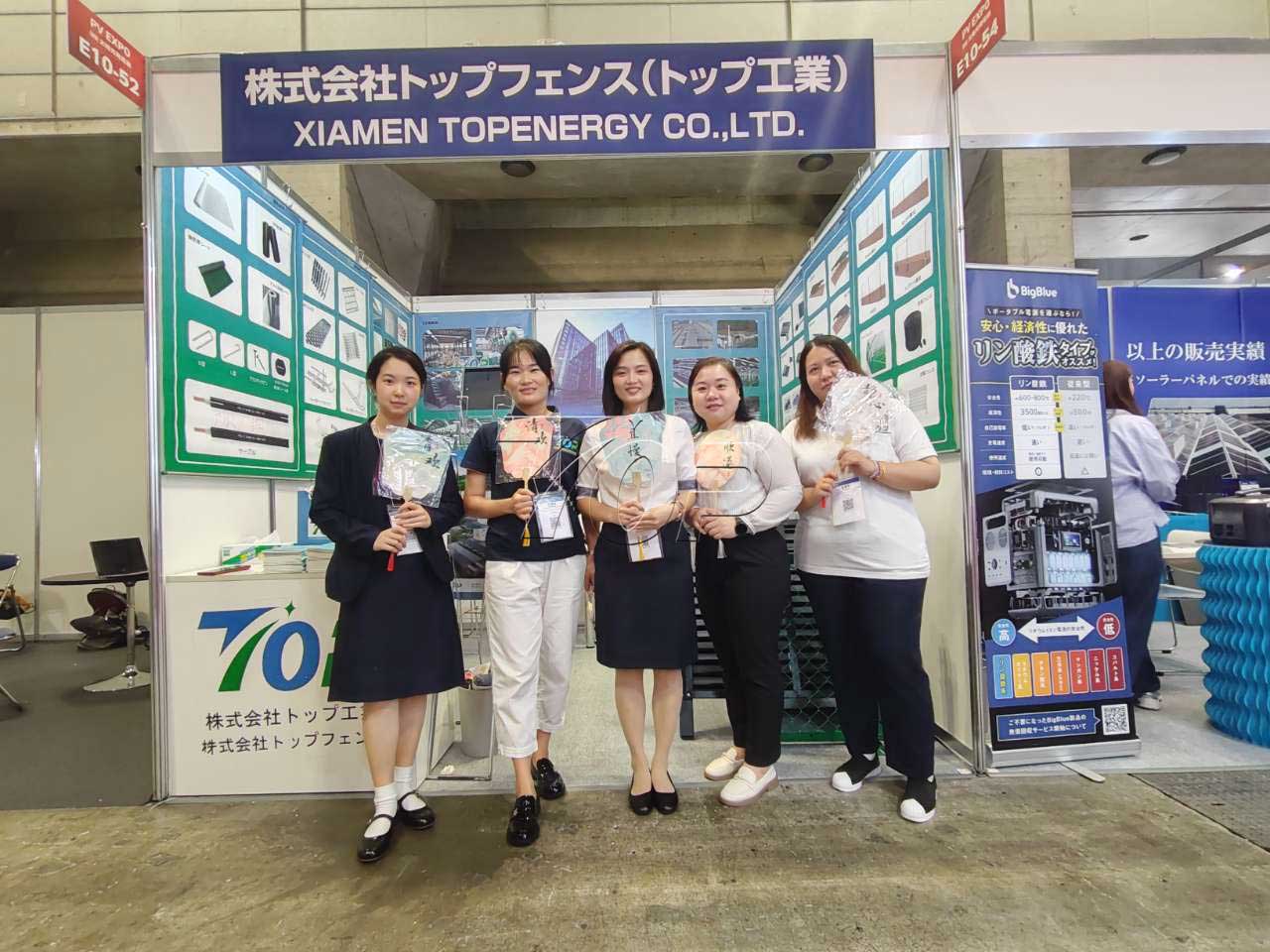 Une exposition japonaise réussie présente des solutions photovoltaïques innovantes！